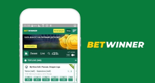betwinner полный обзор, функции и советы для игроков