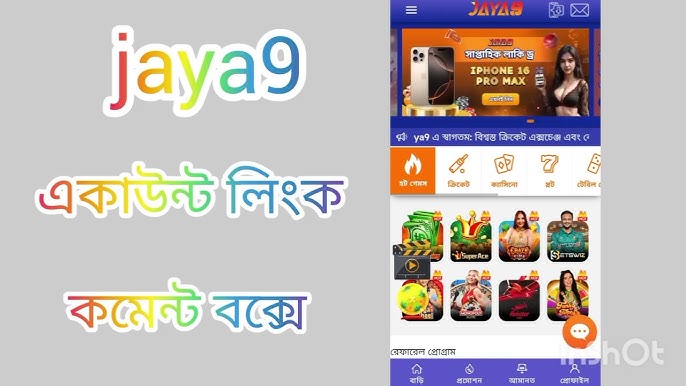 Exploring Jaya 9 The Future of Intelligent Solutions